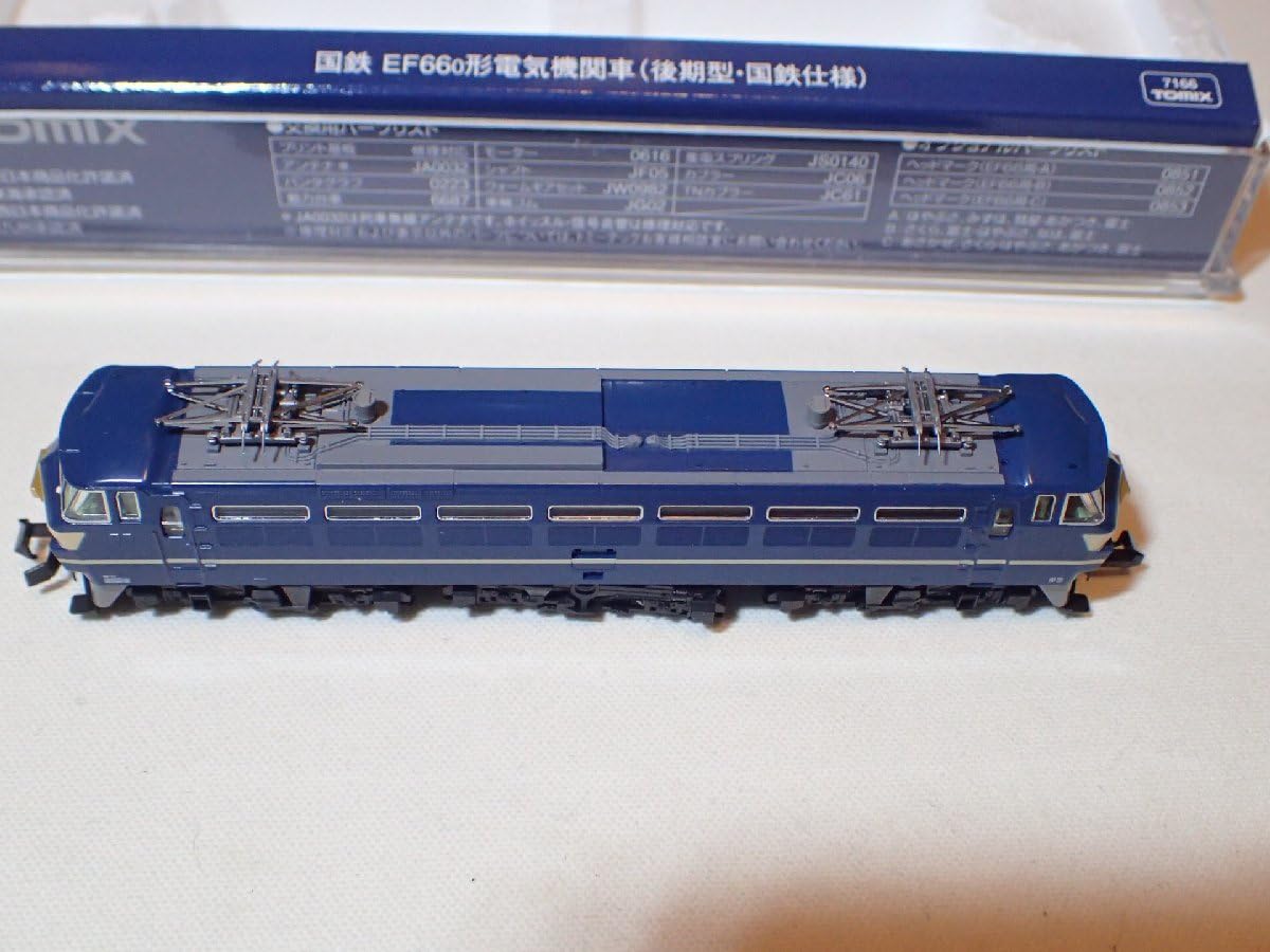 Amazon.co.jp: トミックス 7166 EF66 後期型 国鉄仕様 1両 フライ